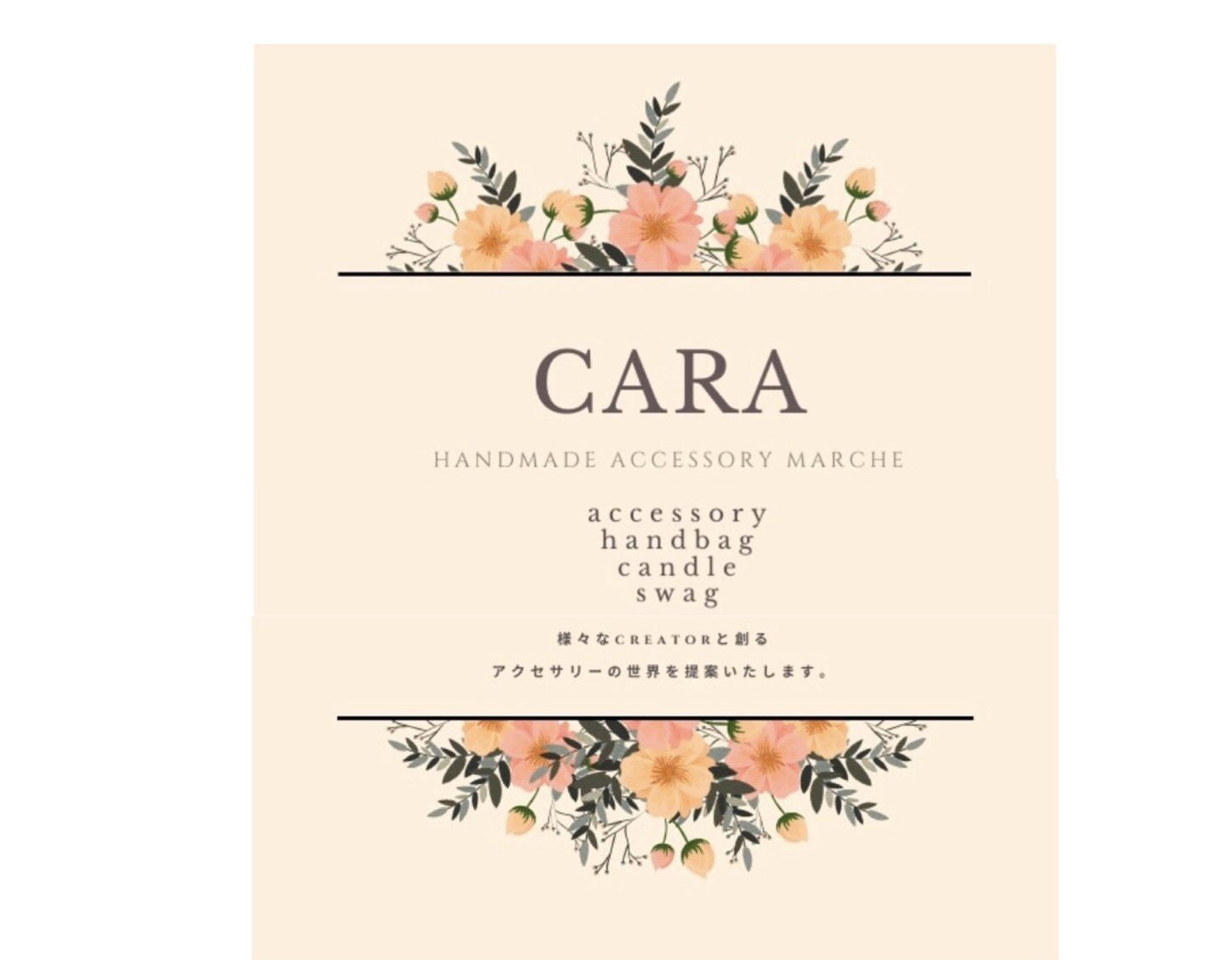 CARA handmade