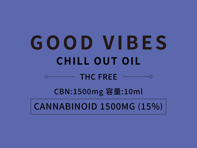 CHILL OUT OIL