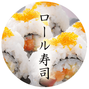 箱入り恵方巻 ねぎとろたく Chakoya