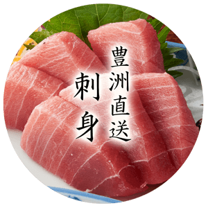 箱入り恵方巻 ねぎとろたく Chakoya