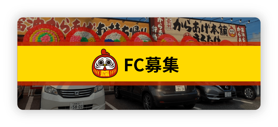バナー