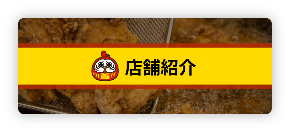 バナー