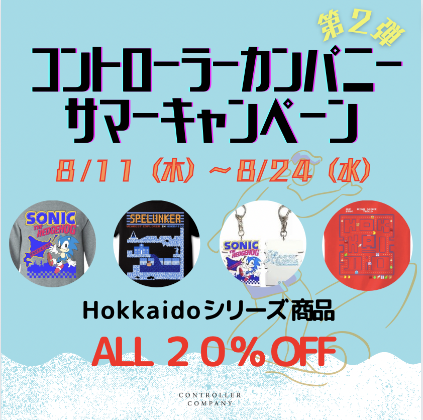 販売ページ