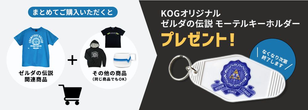購入はこちらから