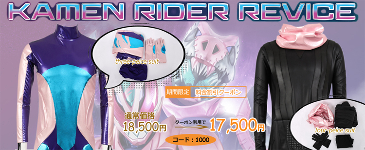 全身タイツ ペースマスク 仮面ライダーamazon 仮面ライダーアマゾンアルファ 艶ある 全身タイツ コスチューム コスプレ スーツ Cosbox