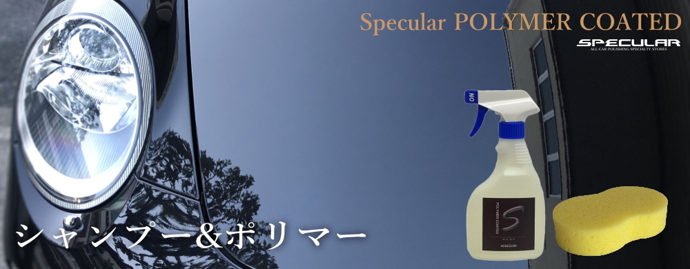 CREATION（クレアシオン）