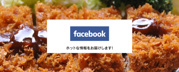 冷凍】生そば食べ比べセット（4人前）二八そば2食分・中標津町ご