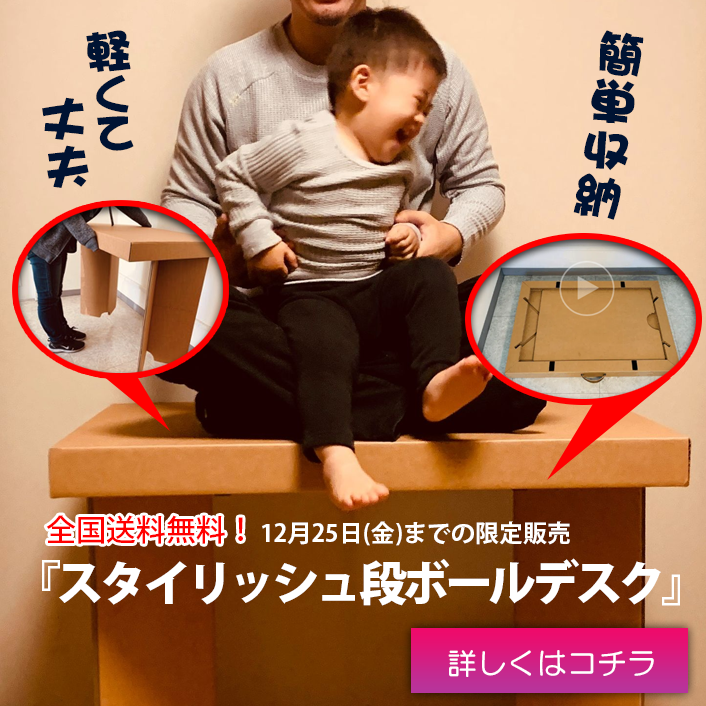 ふるなび ふるさと納税 簡単組立 佐賀県伊万里市 段ボール丸椅子セット 