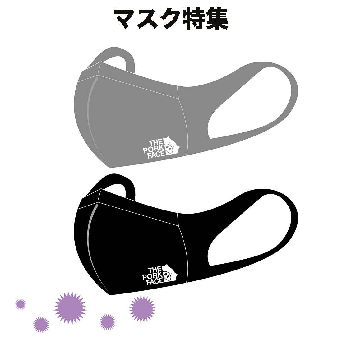 デカイtシャツ屋さん