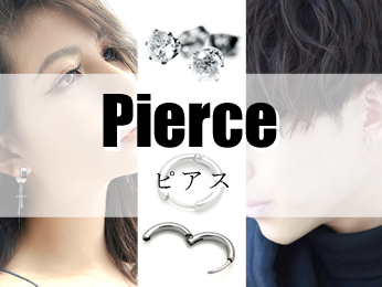 ピアス　イヤリング