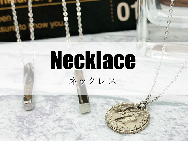 ネックレス ペンダント