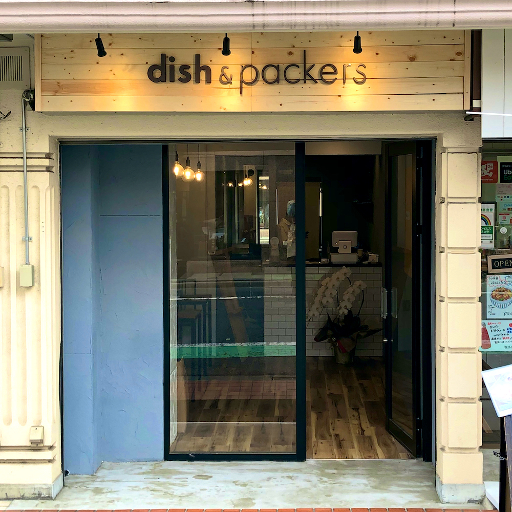 dish＆packers