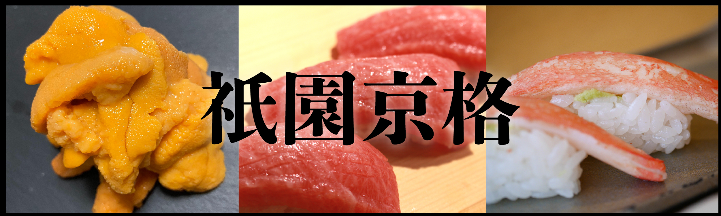 バナー