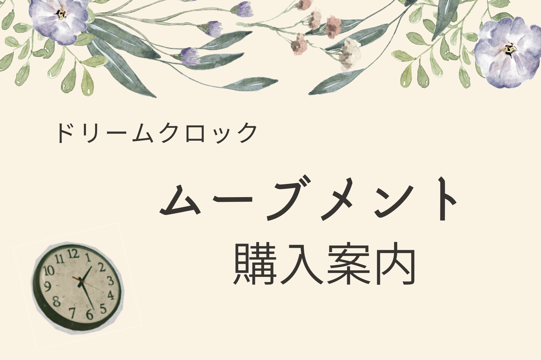 ノーブレス Farbe ファーべ