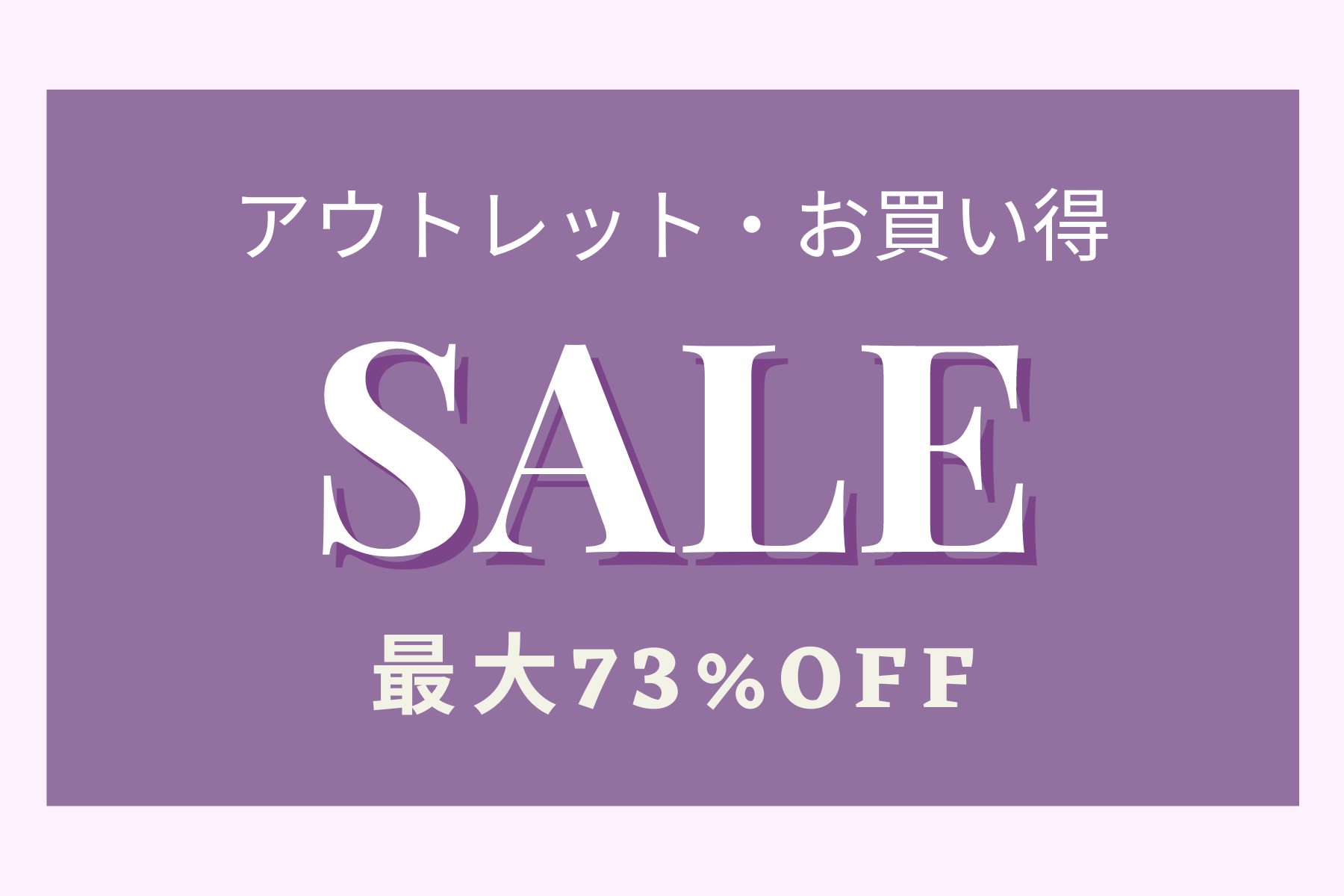 Pure Rose ピュアローズ Farbe ファーべ Pure Rose ピュアローズ Farbe ファーべ