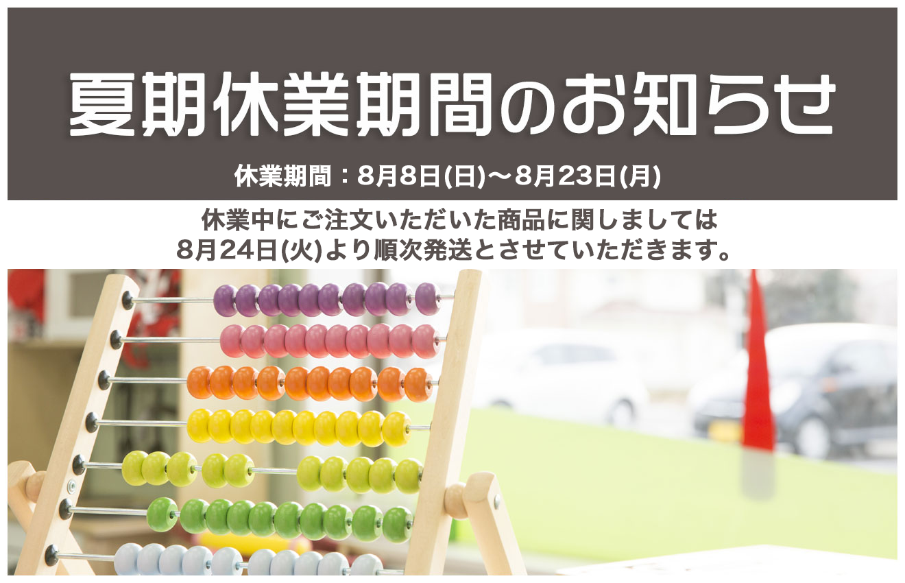 英会話教室が作った英語教材 エムズパブリッシング 英会話教室が作った英語教材 エムズパブリッシング