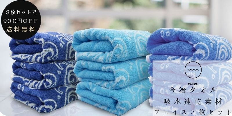 Enrich Towel Shop