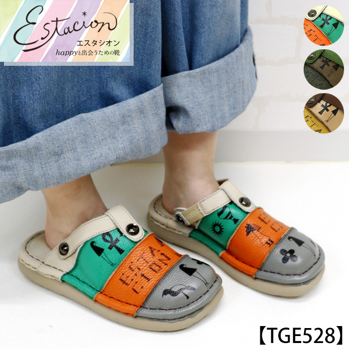 【予約販売】本靴ESTACION / エスタシオン 公式オンラインショップ