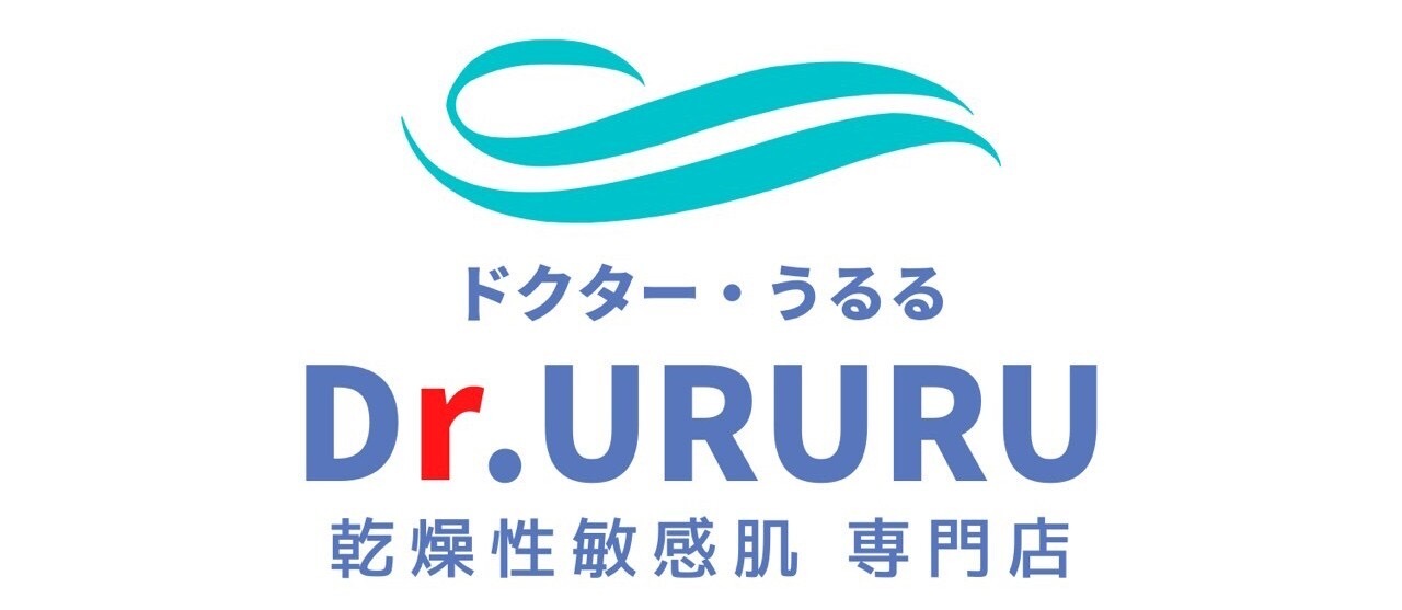 エステ気分をご自宅で