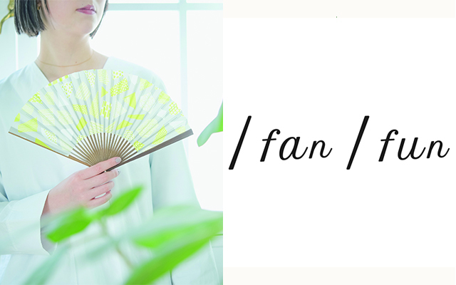 fan/fun