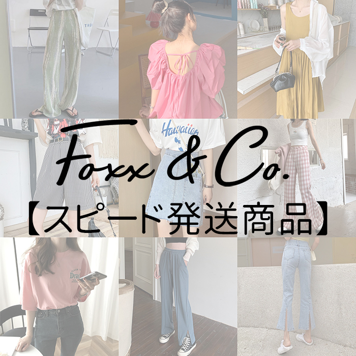 レディースファッション通販 Foxx Co フォックス