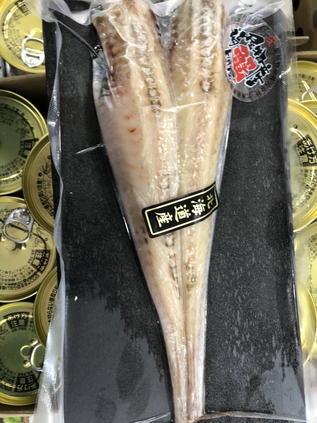 ウニ 福屋物産株式会社