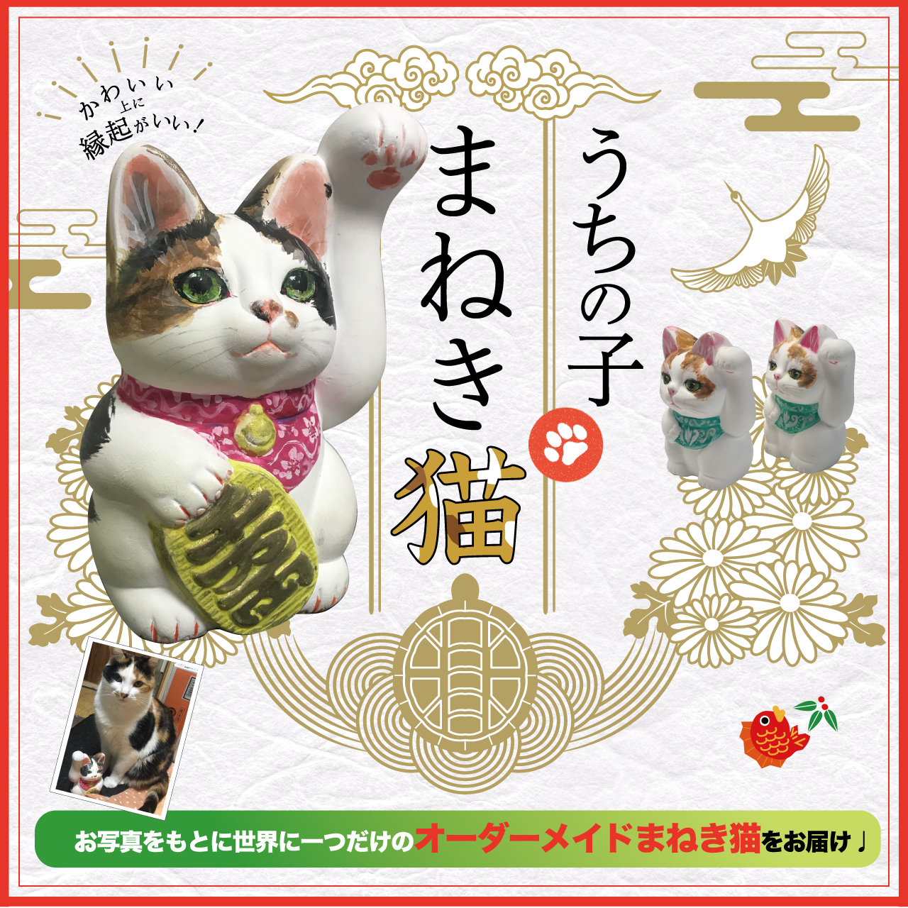 水墨画あめつち