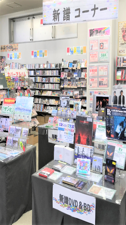 株)フナヤマ CDオンラインショップ CD 山内惠介 こころ万華鏡 (歌詩、メロ譜付) (夏盤) VICL-37686