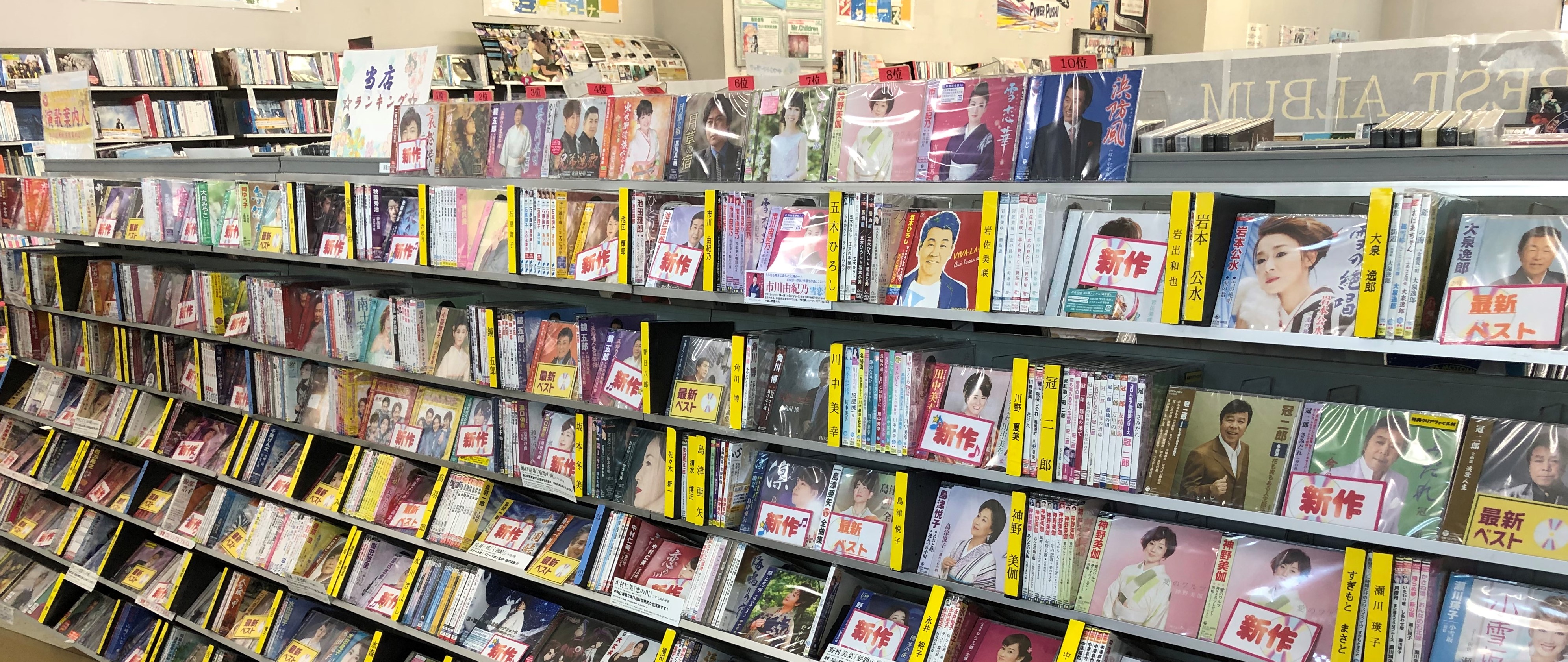 株)フナヤマ CDオンラインショップ CD 山内惠介 こころ万華鏡 (歌詩、メロ譜付) (夏盤) VICL-37686