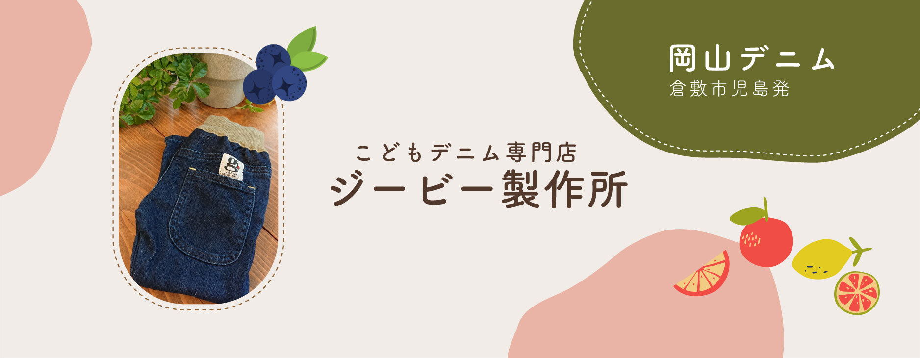 ジービー製作所紹介画像1
