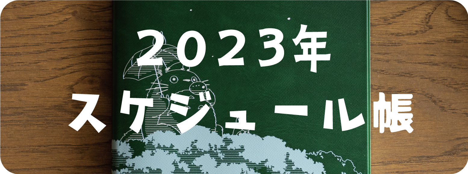 ジブリグッズオンライン通販ショップ ジブリグッズファン Ghibligoodsfan