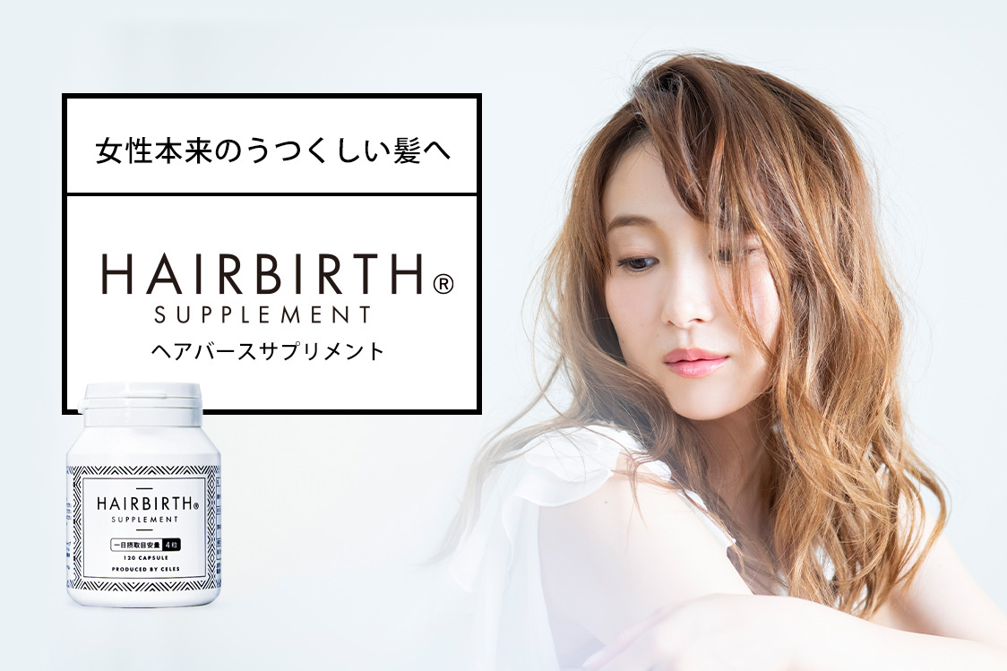 Hairbirth ×2 - icaten.gob.mx