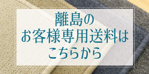 ラグマット ラグ 180×180cm 遊び毛でにくくお手入れしやすい