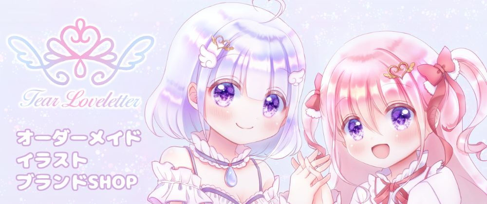ヘッダー イラストブランドshopティアラブレター