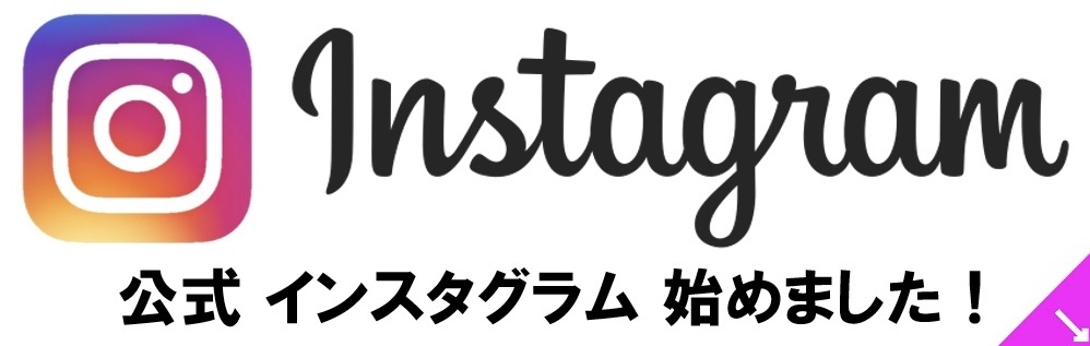 バナー