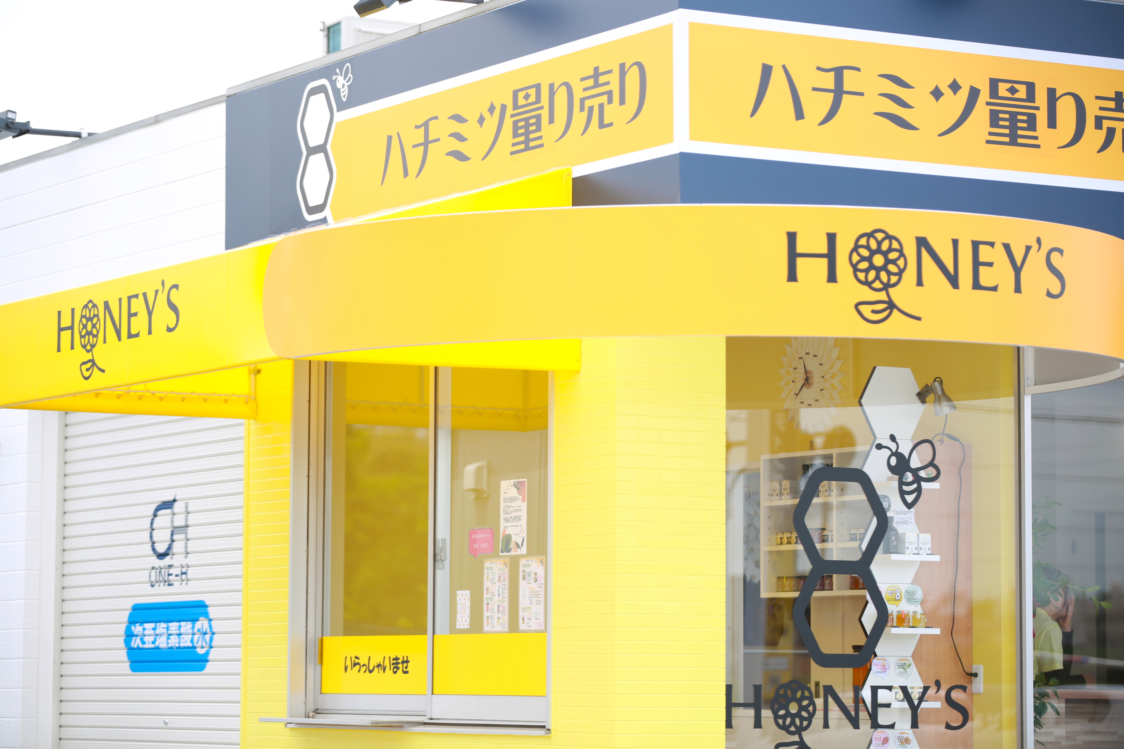 HONEY'S８（ハニーズエイト）