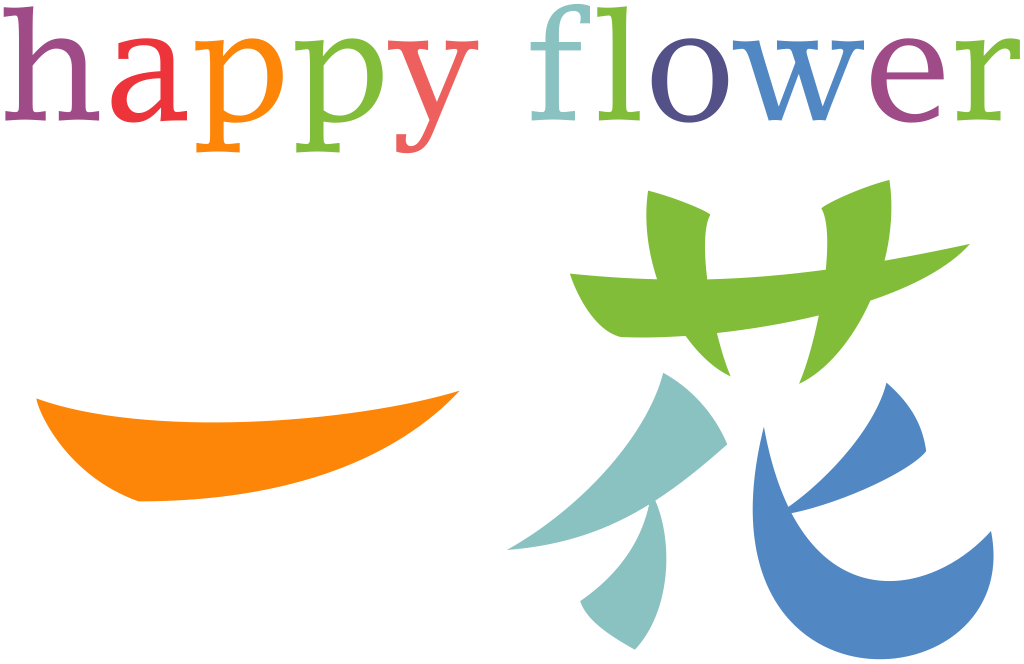 沖縄・豊見城のお花屋さん“happy flower 一花”