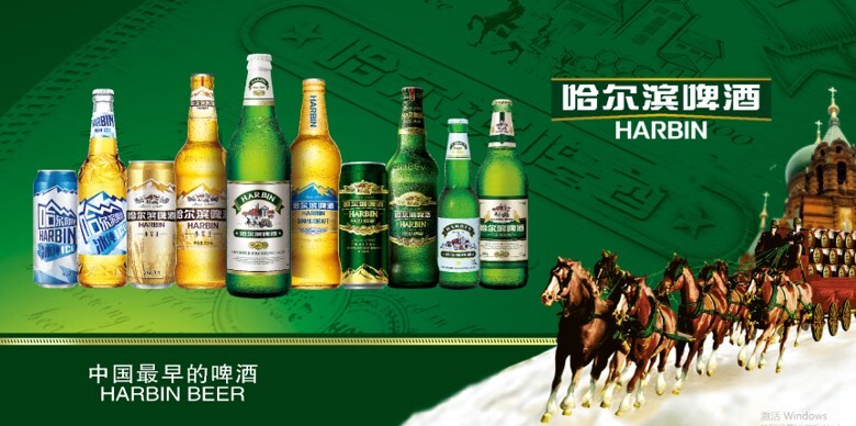 ハルビンビール HARBINBEER 哈尔滨啤酒 公式オンラインショップ