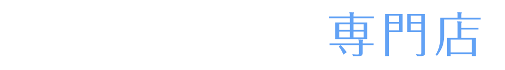 マスクリア・ヘッドセットマスク専門店のセルフイメージ