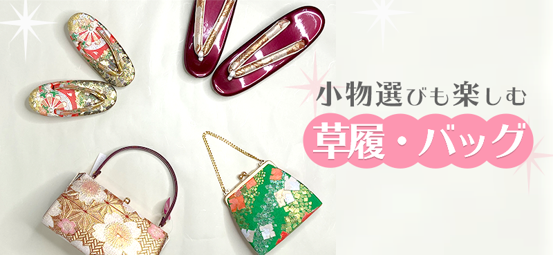 新品 訪問着 | 中古着物・リサイクル着物から新品着物の通販 新品 訪問着 | 中古着物・リサイクル着物から新品着物の通販