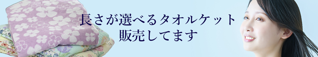 バナー
