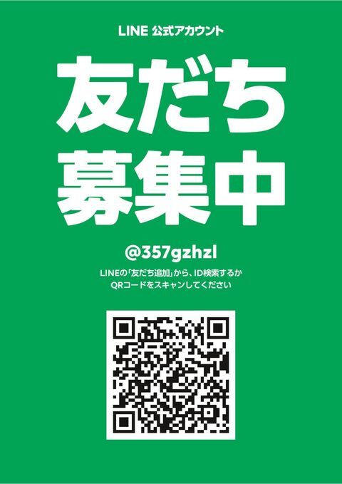 About Tsugu