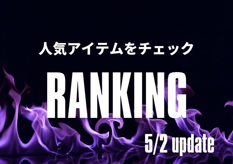 Highway G ストリートファッション通販