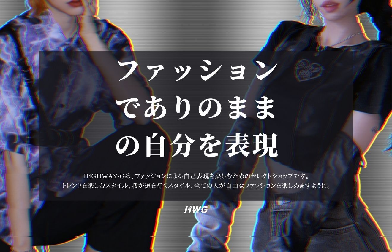 Highway G ストリートファッション通販