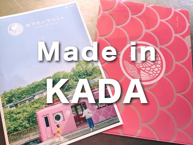 Made in KADA
