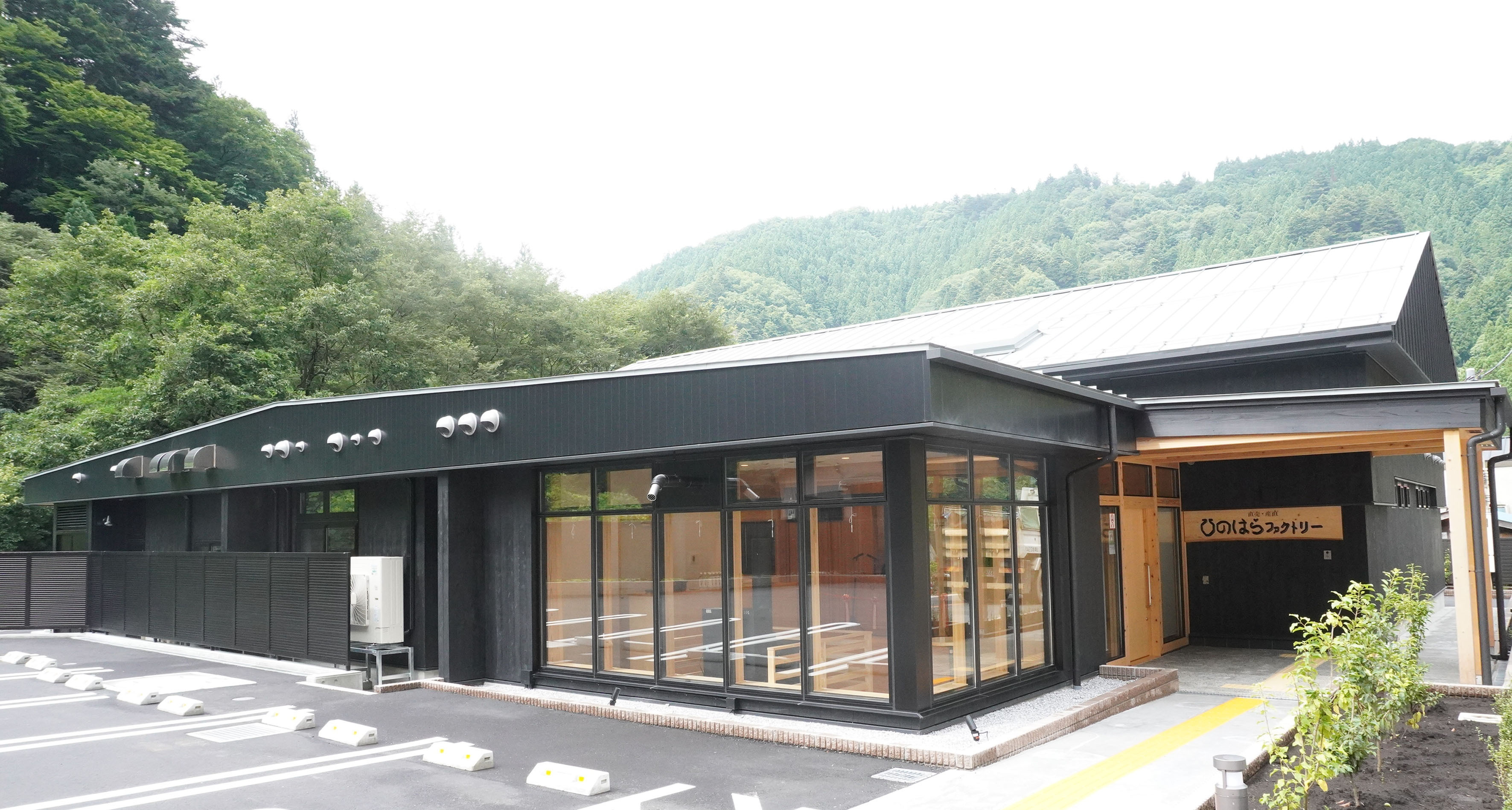 About ひのはらファクトリー