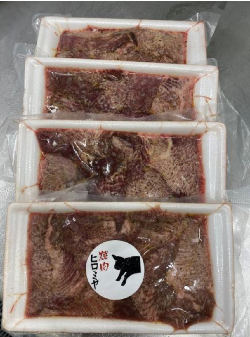 焼肉ヒロミヤ