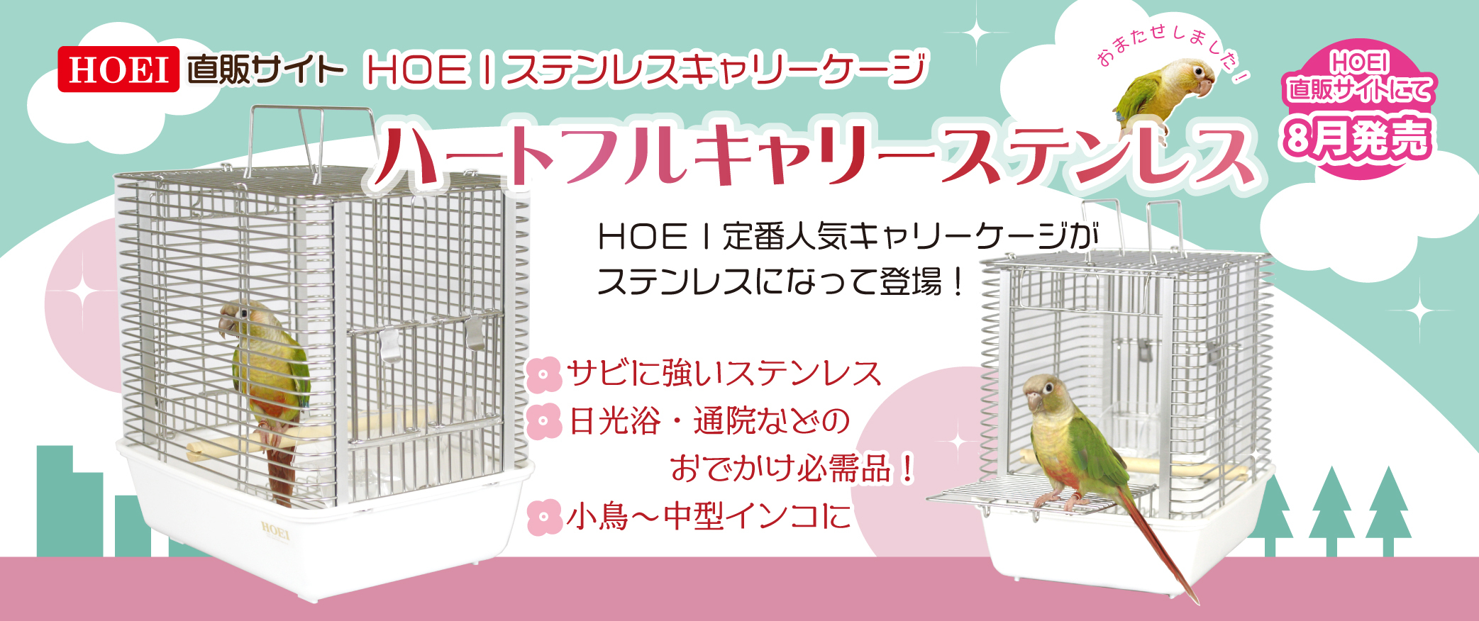 配送員設置 ホーエイ R440m P ホワイト Dprd Jatimprov Go Id