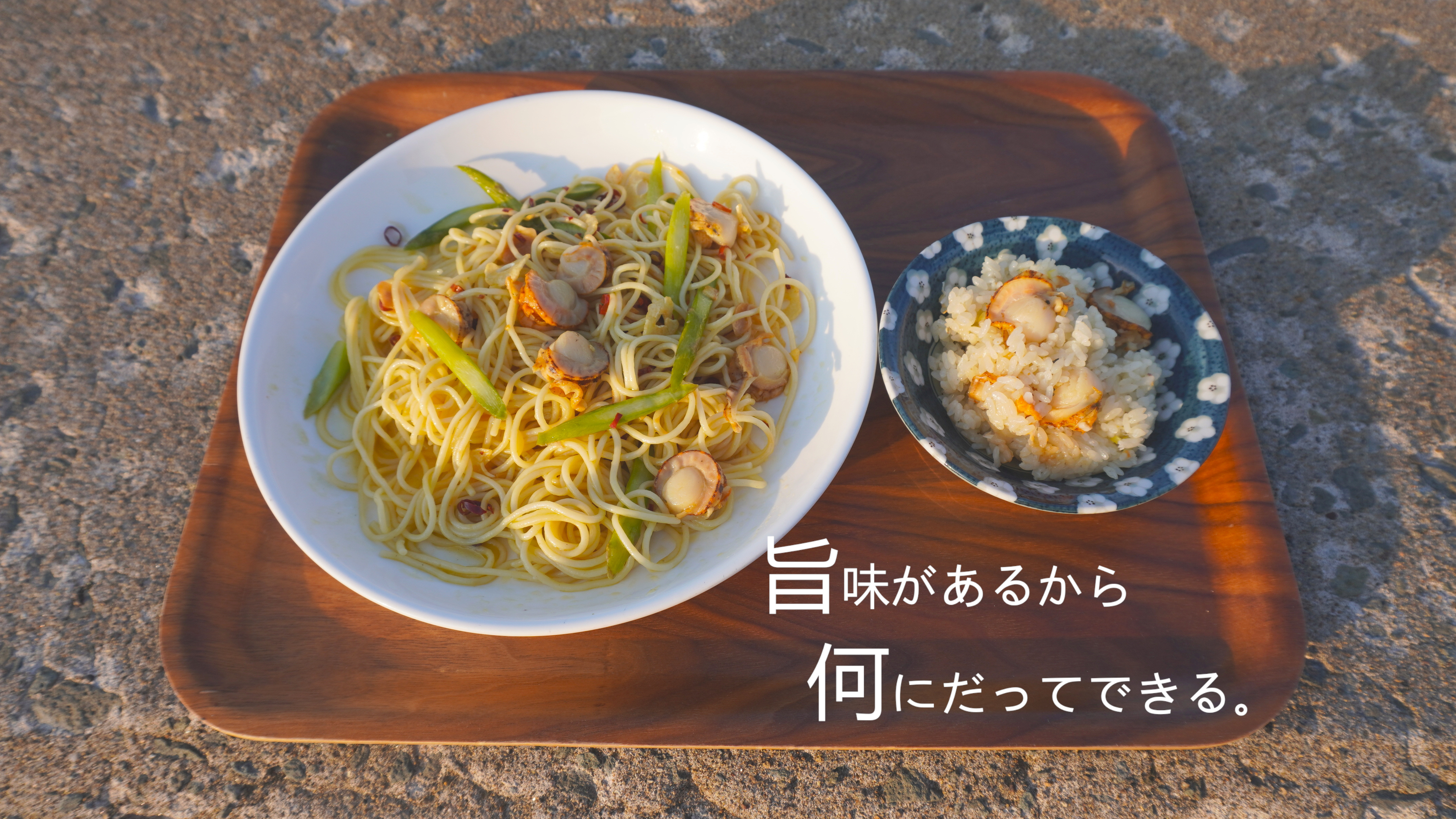 ホタテ屋さん ホタテ 魚介類通販 ホタテレシピ紹介