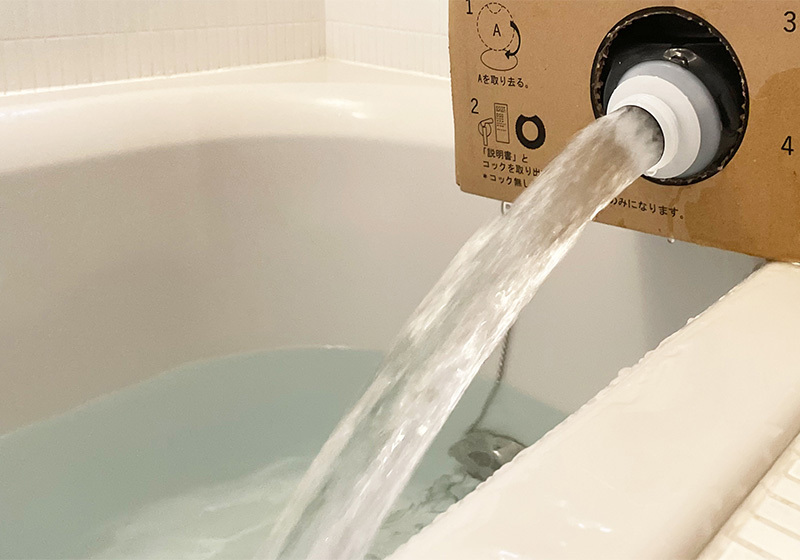 <h3 style='text-align:left;'>浴用に。</h3>